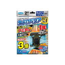 【24個セット】 虫よけバリアブラック3Xパワーアミ戸用1年 フマキラー 殺虫剤・虫よけ