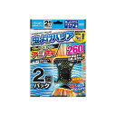 【12個セット】 虫よけバリアブラック3Xパワーアミ戸用260日2個パック フマキラー 殺虫剤・虫よけ