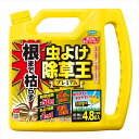 【3個セット】 カダン根まで枯らす虫よけ除草王プレミアム4.8L フマキラー 園芸用品・除草剤 速効 除草 予防 シャワータイプ 虫対策 雑草対策 殺虫 害虫駆...
