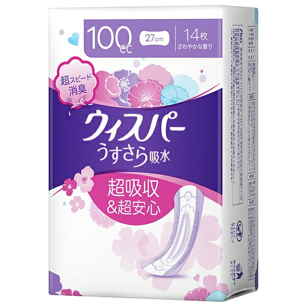 【18個セット】 ウィスパ- うすさら吸水 多くても安心用 100cc 14枚 P&G 大人用オムツ