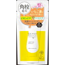 【48個セット】 ケアナボーテ洗顔前の毛穴づまり落とし 明色化粧品 洗顔・クレンジング 洗顔 温感 クレンジング 毛穴 ケアナボーテ 黒ずみ 角栓 明色 ニキビ...