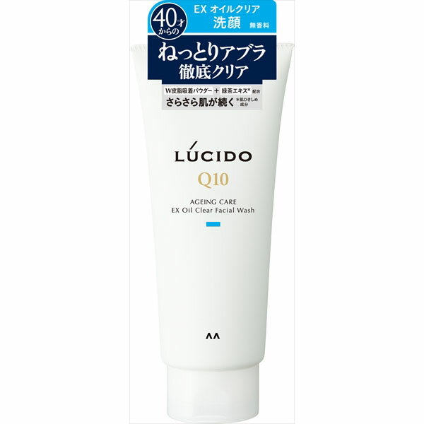 【36個セット】 ルシード オイルクリア洗顔フォーム マンダム 洗顔 ギャツビー オイル ディープブラック 化粧品 男性用 洗顔料 クリア メンズ 洗顔フォーム...