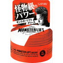 ギャツビー モンスターリフトグリース マンダム スタイリング チック 男性 スタイリンググリース 男性用 ヘアワックス ハード グリース ヘアグリース ヘアスタイリング剤 メンズ ギャッツビー クリーム ヘアセット ヘアジェル ヘアケア ポマード