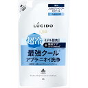 【12個セット】 ルシード 薬用スカルプデオシャンプー EXクールタイプ つめかえ用 (医薬部外品) シャンプー 頭皮ケア 詰め替え用 詰め替え マンダム タイプ 防臭 冷感 リンスイン お風呂 リンス 男性用 詰替 加齢臭 メンズ 薬用 スカルプケア
