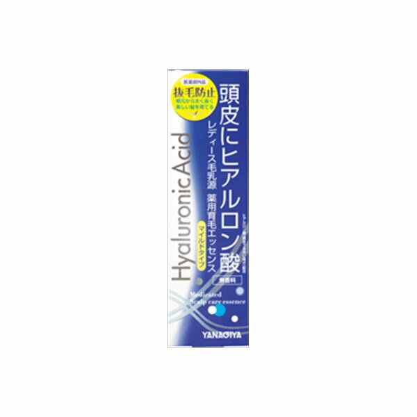 レディース毛乳源 薬用育毛エッセンス ヒアルロン酸 マイルドタイプ 育毛剤・養毛剤