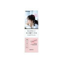 【3個セット】 ニュアンシア まとめ髪アレンジ ミルクジュレ 柳屋本店 スタイリング