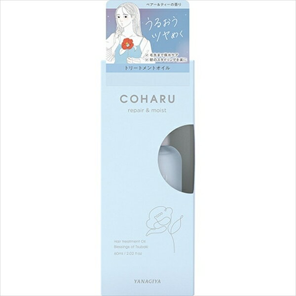 【36個セット】 COHARU トリートメントオイル (リペア&モイスト) 柳屋本店 ヘアトリートメント