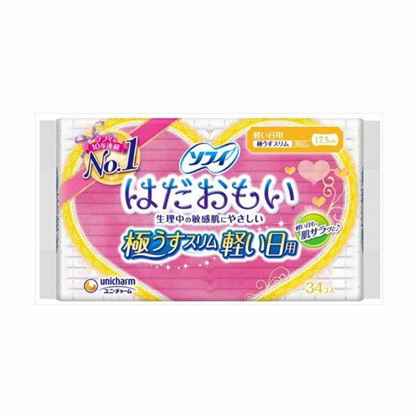 【24個セット】 ソフィ はだおもい極うすスリム175羽なし 34枚 生理用品