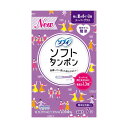 【144個セット】 ソフィソフトタンポンスーパープラス7個 ユニ・チャーム(ユニチャーム) 生理用品 コンパクトタンポン ソフィソフトタンポン 一般医療機器 チャーム 生理 滅菌済 メディカル スーパープラス 排泄関連 タンポン 吸収力 抽選 ソフィ ソフイ