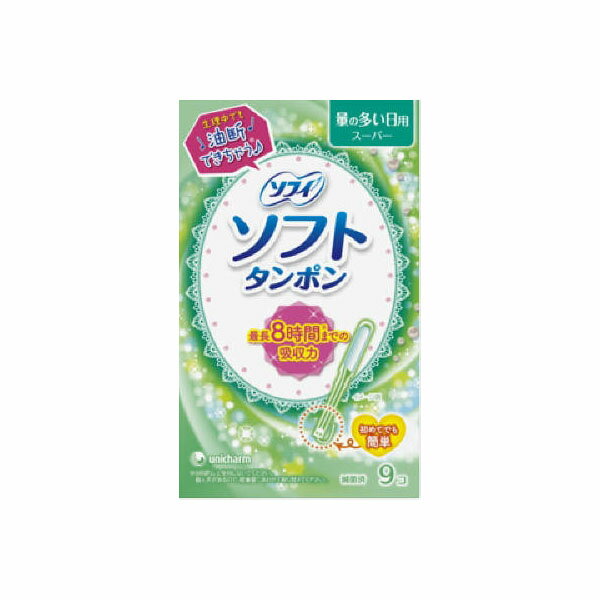 【144個セット】 ソフィ ソフトタンポンスーパー 9個 ユニ・チャーム(ユニチャーム) 生理用品