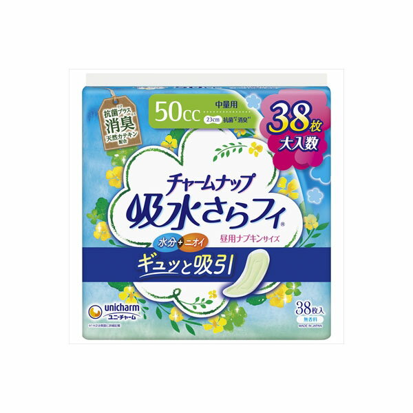 チャームナップ中量用消臭タイプ38枚 ユニ・チャーム(ユニチャーム) 生理用品