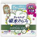 【12個セット】 チャームナップ吸水さらフィ オーガニックコットン少量用 48枚 ユニ・チャーム 生理用品 介助 備蓄 軽失禁 昼用ナプキンサイズ 無香料 軽失禁パッド 少量用 ナチュラル 吸水さらフィ 失禁 介護 チャームナップ 軽度 軽失禁ライナー 女性