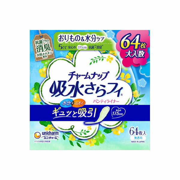  チャームナップ吸水さらフィ微量用消臭タイプ64枚 ユニ・チャーム(ユニチャーム) 生理用品