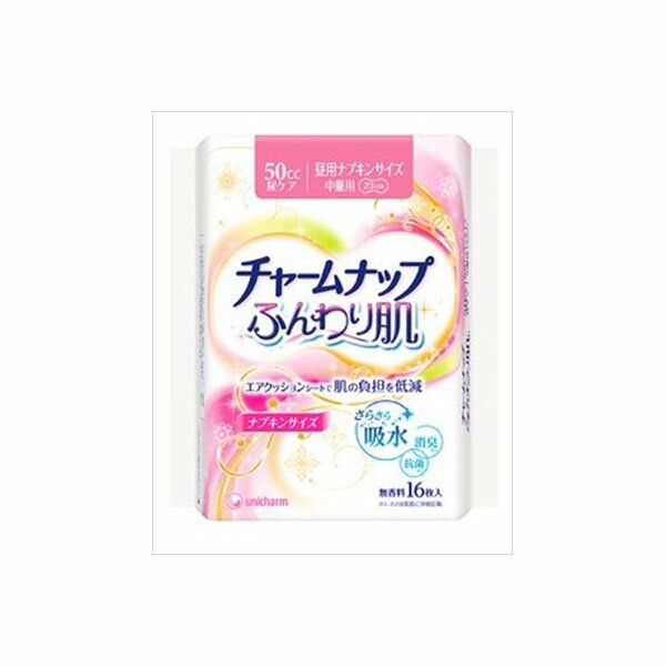 ※この商品は配送会社の都合により、北海道・沖縄・離島にはお届けできません。 ご注文が確認された場合、キャンセルさせて頂く可能性がございますのであらかじめご了承ください空気を含んだ「エアクッションシート」がふわふわな肌ざわりとなり、肌負担を低減するから、お肌にやさしくさらさらスピード吸収で気持ちよく過ごせる吸水ケア専用品1.消臭ポリマー配合2.抗菌シート搭載3.通気性シートを採用【単品サイズ】105×166×89（mm）【容量】16枚※この商品は配送会社の都合により、北海道・沖縄・離島にはお届けできません。 ご注文が確認された場合、キャンセルさせて頂く可能性がございますのであらかじめご了承ください