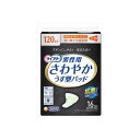 【24個セット】 ライフリーさわやかパッド男性用多い時でも安心16枚 介護用品