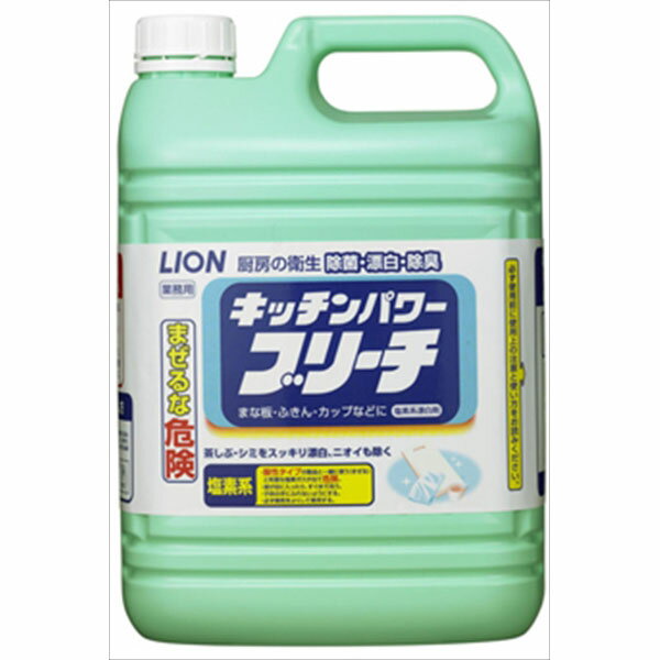 キッチンパワーブリーチ 5KG ライオンハイジーン 食器用漂白