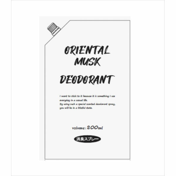 【12個セット】 オリエンタルムスク消臭剤詰替用 ロケット石鹸 スプレー 消耗品 住環境用品 消臭剤 詰替用 オリエンタルムスク