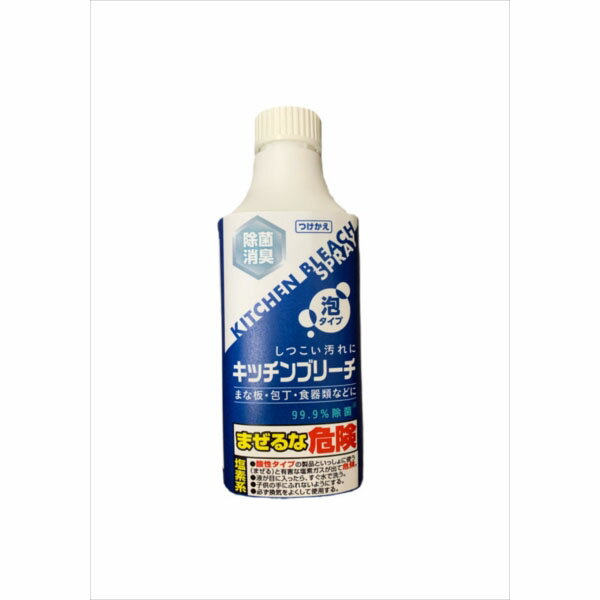 【20個セット】 キッチンブリーチ泡スプレー付替用 ロケット石鹸 住居洗剤・キッチン