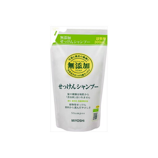 ミヨシ無添加せっけんシャンプー詰替用 ミヨシ石鹸 シャンプー ミヨシ無添加せっけんシャンプー詰替用 ミヨシ石鹸 シャンプー