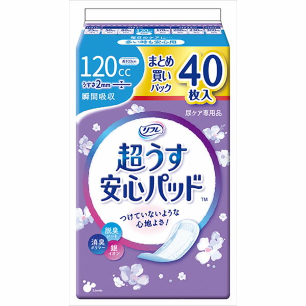 【24個セット】 リフレ安心パッドまとめ買いパックレギュラー40枚 リブドゥコーポレーション 生理用品