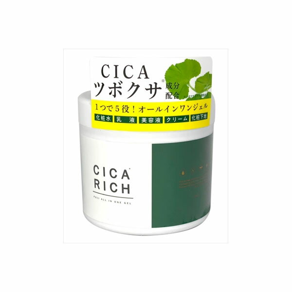 【36個セット】 CAリッチフジオールインワンジェル 富士 化粧品 時短 ツボクサエキス 乳液 ジェル シカリッチ コスメ オールインワンジェル オールインワン...