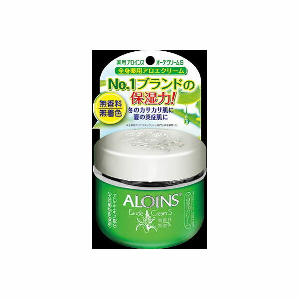 【72個セット】 アロインス オーデクリームS 35g(無香料) ボディクリーム・ローション