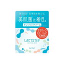【36個セット】 サナ ラクトステップ クレンジングバーム 常盤薬品 メイク落とし・クレンジング 正規品 常盤薬品工業 くすみ フェイスケア 角質 クレンジング...