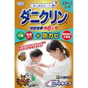 【48個セット】 ダニクリン シートタイプ防カビプラス 3枚入 UYEKI 防虫剤 ダニ対策 予防 安全 ハウスダスト タンス カーペット 布団 掃除 対策 赤ちゃん 防ダニ 洗剤 安心 抗菌シート 防カビ 清掃 押し入れ シートタイプ ベッド 駆除 退治