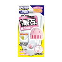 【72個セット】 キバトール 小便器用 UYEKI 住居洗剤・トイレ用