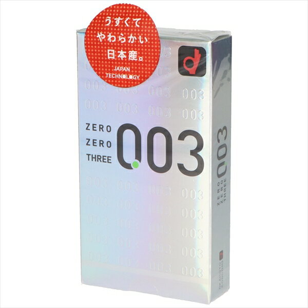 【144個セット】 ゼロゼロスリー 12個 オカモト コンドーム