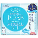 【24個セット】 ソフティモ メイク落としシート (セラミド) つめかえ メイク落とし・クレンジング 詰め替え用 詰め替え フェイスケア クレンジング コーセー...