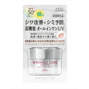 グレイス ワン リンクルケア ホワイト モイストジェルクリーム UV 化粧品 日焼け止め 朝用 コスメポート 乳液 美白 オールインワン コーセーコスメポート スキンケア エイジング グレイスワン コーセー 化粧水 薬用 シワ改善 基礎化粧品 美容液(4)