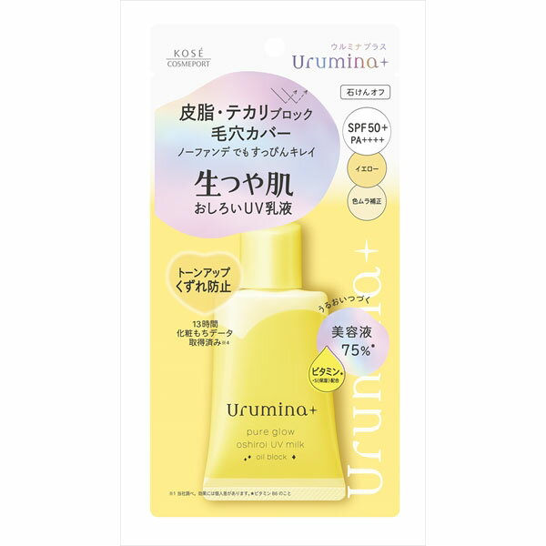 【36個セット】 ウルミナプラス 生つや肌おしろい乳液 オイルブロック コーセーコスメポート 化粧品 日焼け止め テカリ くすみ 乳液 下地 ひきしめ 毛穴ケア クリアターン カバー 生つや肌 化粧下地 スキンケア 崩れにくい 毛穴 肌荒れ イエロー 保湿