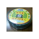 【30個セット】 菊月香20巻 セロパック 玉華堂 殺虫剤・ハエ・蚊 菊月香 徳用 蚊取り線香