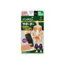 【30個セット】 バンテリンサポーター ふくらはぎアシストふつうサイズ(ブラック) 興和 サポーター ふくらはぎ用 ブラック 男女兼用 アシスト 左右共用 ふく...