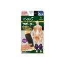 【30個セット】 バンテリンサポーター ふくらはぎアシスト大きめサイズ(ブラック) 興和 サポーター 大きめサイズ ふくらはぎ用 ブラック 男女兼用 アシスト ...