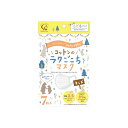 コットン・ラボ コットンのラクごこちマスク子供用サイズ7枚 コットンラボ マスク 衛生用品 コットンのラクごこち ホワイト 子供用サイズ 小さめサイズ(4)