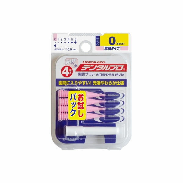 ※この商品は配送会社の都合により、北海道・沖縄・離島にはお届けできません。 ご注文が確認された場合、キャンセルさせて頂く可能性がございますのであらかじめご了承ください現在の歯間ブラシの購買頻度は約3．5〜4か月に一度（当社調べ）。4本入りにすることで買いやすく、保管期間を短くできます。また使用箇所の少ない歯間部用に少量パックを必要というお客様の声を反映しました。（この商品にはサイズ交換サービスはありません）【単品サイズ】72×105×15（mm）【容量】1個※この商品は配送会社の都合により、北海道・沖縄・離島にはお届けできません。 ご注文が確認された場合、キャンセルさせて頂く可能性がございますのであらかじめご了承ください