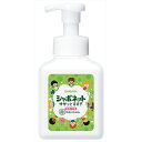 シャボネットササッとすすぎ 500ml 本体 サラヤ ハンドソープ(4)