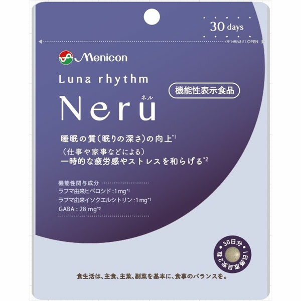 ルナリズム Neru メニコン 健康食品