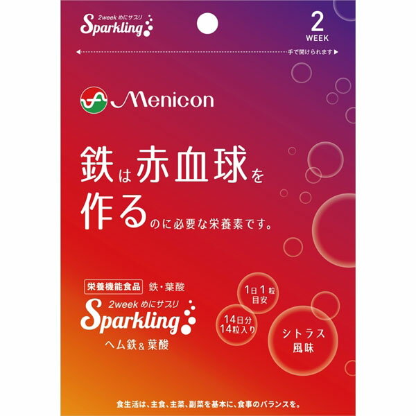 【30個セット】 めにサプリSparkling ヘム鉄&葉酸 メニコン 健康食品