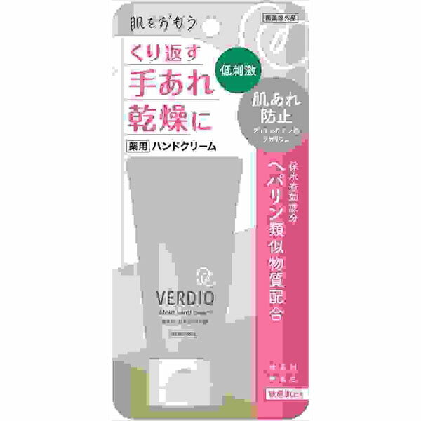 【72個セット】 ベルディオ薬用モイストハンドクリーム 近江兄弟社 ハンドクリーム