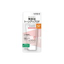 【72個セット】 ベルディオUVトーンアップエッセンス 近江兄弟社 UV・日焼け止め 日焼け止め サンプロテクト ウォータープルーフ 本体 紫外線 ベルディオ ...