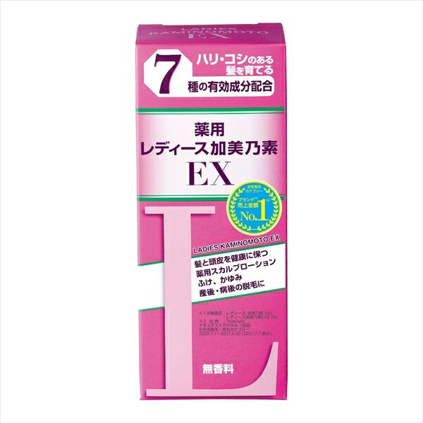 レディース加美乃素EX無香料 加美乃素本舗 育毛剤・養毛剤