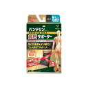 【50個セット】 バンテリンコーワ加圧サポーター足くび専用固定タイプ 左足用フリーサイズ 興和 衛生用品 加圧 足くび専用固定タイプ ブラック バンテリン メデ...