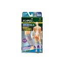 【30個セット】 バンテリンコーワ高通気サポーターふくらはぎアシストLサイズシルバーグレー 興和 衛生用品 アシスト 左右共用 ふくらはぎアシスト シルバーグレ...