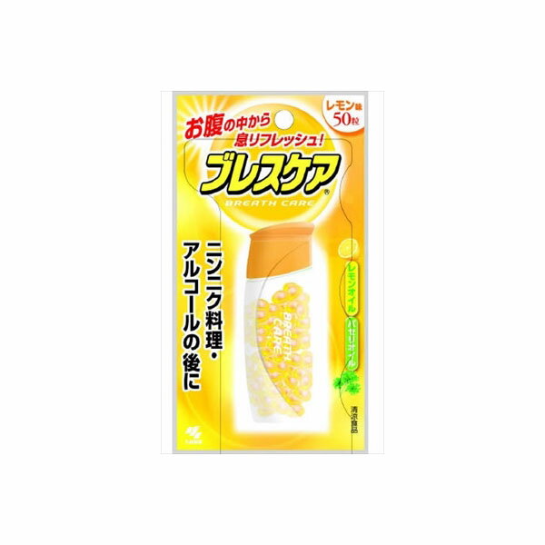 【72個セット】 ブレスケア レモン 小林製薬 マウスウォッシュ