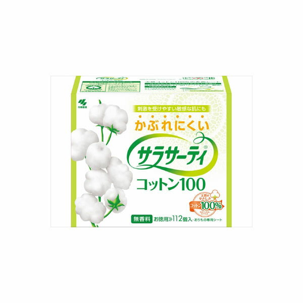 【18個セット】 サラサーティコットン100 無香料 小林製薬 生理用品