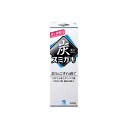 スミガキ 小林製薬 歯磨き(4)