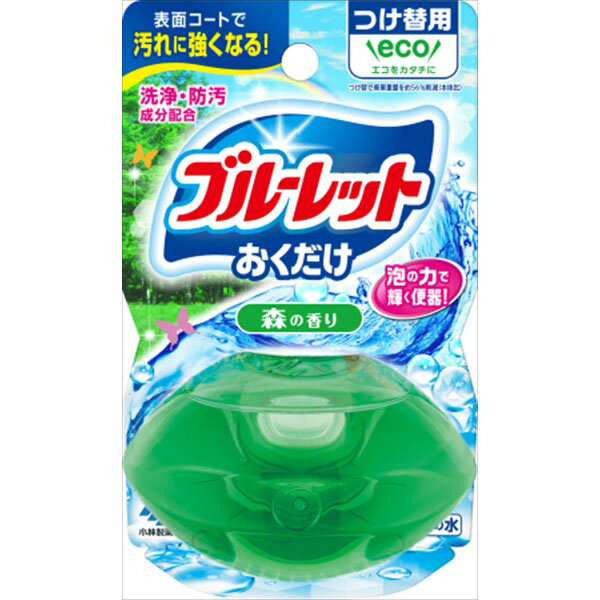 【48個セット】 液体ブルーレットおくだけつけ替用 森の香り 小林製薬 芳香剤・タンク タンク 液体ブルーレット 泡洗浄 トイレ用合成洗剤 付け替え トイレ用洗...